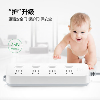 公牛（BULL）分控插座/插线板/插排/排插/接线板/宿舍家用桌面拖线板  3C认证  4位分控全长1.8米 独立开关