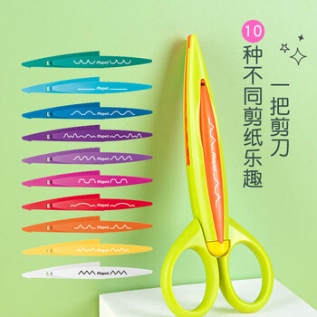 马培德Maped 花边剪刀套装礼盒10把含平口 儿童剪刀安全手工直线锯齿剪纸塑料剪子开学礼物601011CH