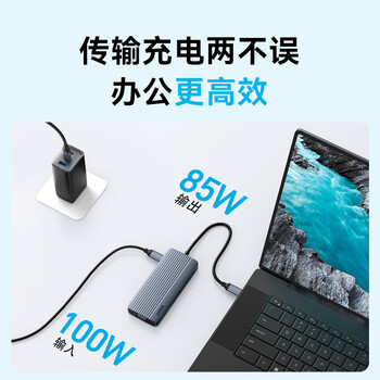 ANKER安克 Type-C拓展坞PD100W快充千兆网口hdmi转接头 通用华为苹果Macbook平板电脑等转换器 十合一