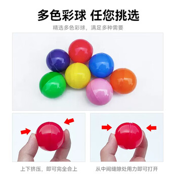 欧唛（oumai） 抽奖箱幸运抽签箱摸奖箱抓奖箱抽奖球活动开业铝合金拆卸式年会用抽奖箱 红色小球 50个装