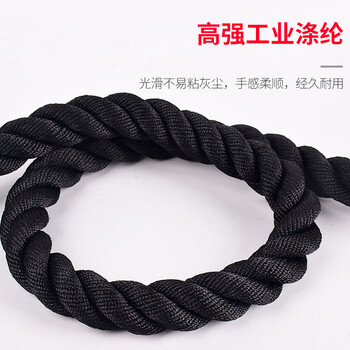 艾美仕 战绳格斗绳体能锻炼甩绳专业体能训练绳 健身力量绳 9米 艾美仕 战绳格斗绳体能锻炼甩绳专业体能训练绳 健身力量绳 9米