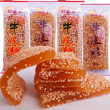 好映来湖南特产牛皮糖老式怀旧软糖零食过年年货糖果 原味无花生 1000
