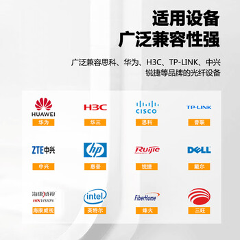 京普联盛 SFP百兆光模块 622M速率20KM单模双纤LC接口一对装 JPLS-SFP-622M-LX-SM1310/1550-BD