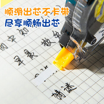 齐心（COMIX）216米修正带 36m*6涂改带 学生改正带涂改带 强遮盖大容量顺滑不断带