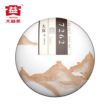 大益 茶叶 普洱茶熟茶 唛号2014年7262饼茶357g 