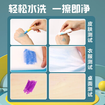 晨光（M&G）文具24色+1支易可洗学生丝滑油画棒儿童蜡笔幼儿涂鸦绘画用品含削笔器米菲盒装生日开学礼物