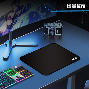 AOC全属性系列M90/93电竞游戏鼠标垫小号270*220*3mm  加厚锁边办公键盘电脑书桌垫黑色 3件装