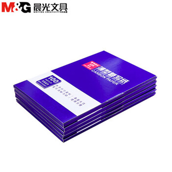 晨光APYVC608 32K 100页蓝色复写纸办公用品  5本装