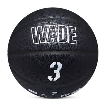 李宁（LI-NING）篮球韦德比赛篮球 CBA比赛7号PU材质篮球 LBQK420-1