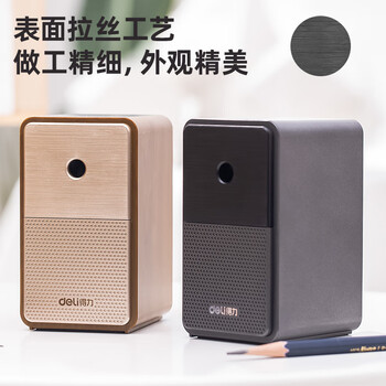 得力(deli)学生削笔机器5档笔尖粗细可调节自动进笔手摇铅笔卷笔转笔刀削笔刀学生文具生日考试开学礼物 黑 得力(deli)学生削笔机器5档笔尖粗细可调节自动进笔手摇铅笔卷笔转笔刀削笔刀学生文具生日考试开学礼物 黑
