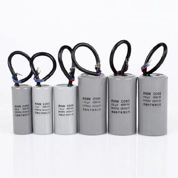 RXiN容鑫 CD60 450VAC 250uf 电缆线型 单相电机启动电容器 现货速发