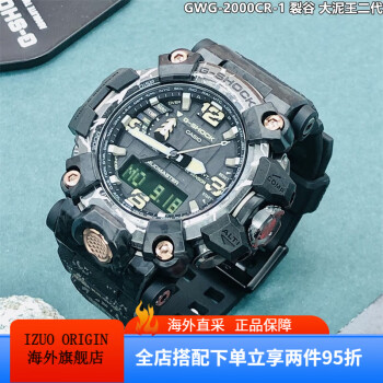 国内正規品】 【G-SHOCK】生産終了G-2000-1JF 未使用品 腕時計