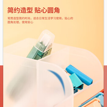 得力（deli）斜插式笔筒 创意个性女ins桌面收纳笔架多功能五格时尚大容量办公开学必备用品 8932
