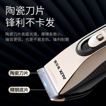 奥克斯S8电动理发器怎么样?好不好？评价很好吗