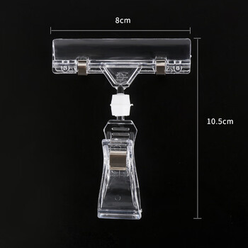 【全网低价】TaTanice T型爆炸贴架子  拇指货架广告夹超市商品水果促销标价签价格牌 10个装