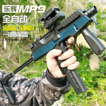 mp9 - 京东