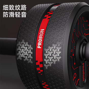 PROIRON普力艾 健腹轮 腹肌轮卷腹轮男士家用减肚子健身器材练腹肌的滚轮