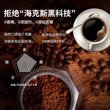 后谷云南小粒咖啡 精品黑咖啡150g(2gx75包) 美式0蔗糖低脂运动健身 后谷云南小粒咖啡 精品黑咖啡150g(2gx75包) 美式0蔗糖低脂运动健身