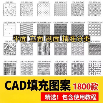 cad石材品牌及商品- 京东