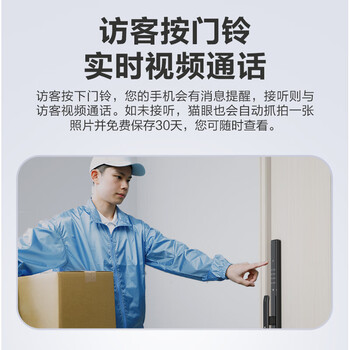 海尔的指纹锁hfh-20e-r怎么样（海尔HFA-19V-U1指纹锁值得手入吗）