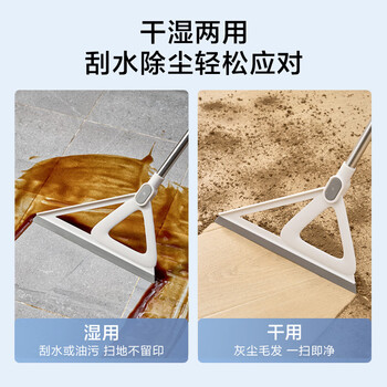 京东京造 硅胶魔术拖把32cm 干湿两用浴室卫生间扫把扫帚刮地刮水神器
