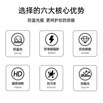 倍方 电脑显示器防蓝光保护屏防蓝光膜台式机屏幕保护罩亚克力悬挂式阻隔板23.6英寸（16:9）4291