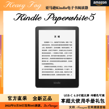 kindle包型号规格- 京东