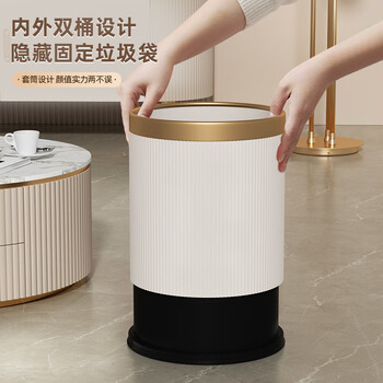 飞达三和无盖垃圾桶15L白色轻奢高档双桶设计家用客厅卧室厨房办公室厕所