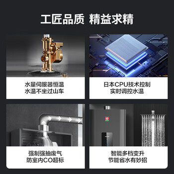来聊下樱花燃气热水器SP601质量怎么样？  利用率高 ，如何 ！