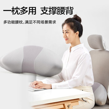 京东京造 人体工学专业腰枕 床上垫牵引枕腰椎枕托腰部支撑腰间盘腰垫靠垫 京东京造 人体工学专业腰枕 床上垫牵引枕腰椎枕托腰部支撑腰间盘腰垫靠垫