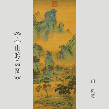 青綠山水 橫幅 青绿山水图横幅- Top 100件青绿山水图横幅- 2025年5月更新- Taobao