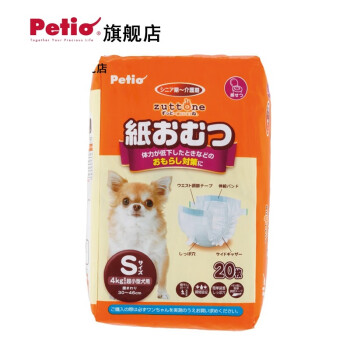 日本petio派地奥宠物用品狗狗纸尿裤生理裤月经裤尿不湿s号4kg以内迷你犬腰围30 46cm 图片价格品牌报价 京东