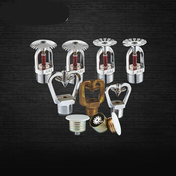 簌禧zst-15直立式上下喷喷淋头防冻耐低温喷淋消防器材下垂式洒水喷头