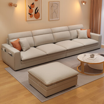 澳颜莱 皇玛沙发 2023新款猫爪科技布沙发客厅现代简约大小户型直排