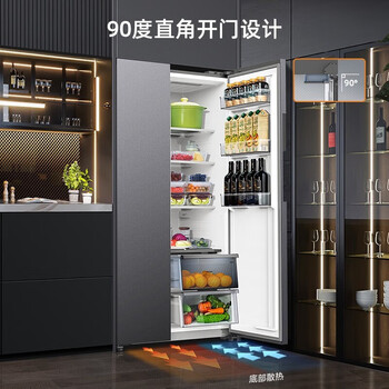 美菱冰箱 家用大容量一级节能515L双开门变频全空间净化保鲜电冰箱 灰色 BCD-515WPCZX灰