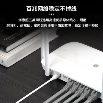 HIKVISION海康威视超五类网线工程级无氧铜箱线CAT5e0.5非屏蔽双绞线室外防水耐磨305米/箱DS-1LN5EO-UU/E