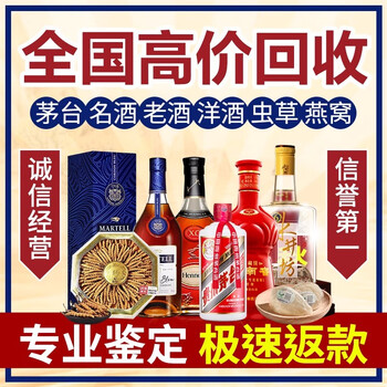 五粮液虫草酒- 京东