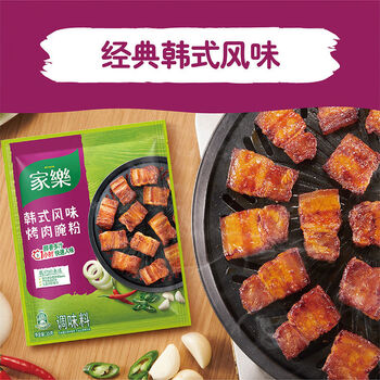 家乐炸鸡粉45g包家乐香蒜炸粉香酥炸粉麻辣炸粉炸鸡裹粉油炸调料猪排