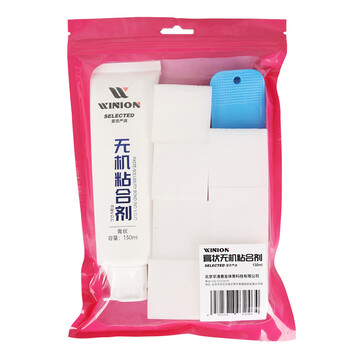 莹恋WINION严选乒乓球胶水无机乒乓球拍胶皮打底专用粘合剂膏状 130ML