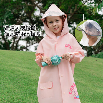 MARIE CLAIRE儿童雨衣斗篷式雨披单人连体女童幼儿园小童宝宝套装女孩雨披开学