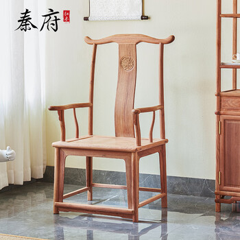 明式家具官帽椅品牌及商品- 京东
