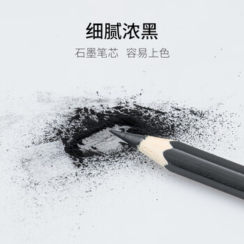 中盛画材素描套装含素描纸速写夹帆布笔帘绘图铅笔套装速写马克笔绘画