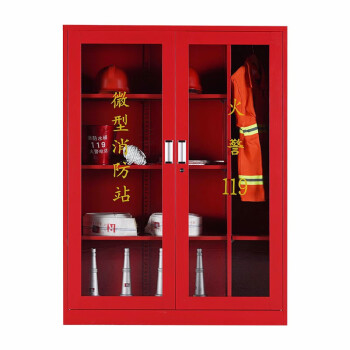 盛悦欣美 微型消防站柜 消防柜 应急安全设备玻璃门(1600*1200*390mm)