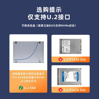 EB-LINK PCIe 4.0 X4转U2扩展卡NVMe U.2单口SSD固态硬盘转接卡SFF-8639接口免驱动自供电