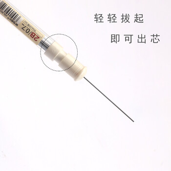 晨光文具0.5mm自动铅笔芯学生绘画考试2B活动铅笔替芯ASL36021  36支/盒 1盒