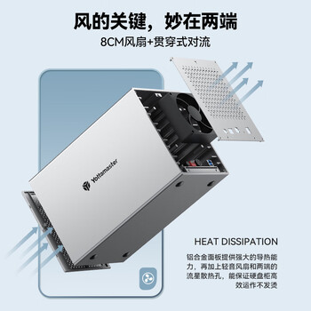 尤达大师 硬盘柜硬盘盒五盘 2.5/3.5英寸无RAID磁盘阵列SATA串口USB3.0硬盘扩展柜固态机械硬盘适用台式机 尤达大师 硬盘柜硬盘盒五盘 2.5/3.5英寸无RAID磁盘阵列SATA串口USB3.0硬盘扩展柜固态机械硬盘适用台式机