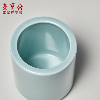 【全网低价】荣宝斋 笔筒 文房四宝 中式风装饰品摆件陶瓷器笔筒毛笔笔筒收纳书房笔桶 汝窑笔筒(粉青) 【全网低价】荣宝斋 笔筒 文房四宝 中式风装饰品摆件陶瓷器笔筒毛笔笔筒收纳书房笔桶 汝窑笔筒(粉青)
