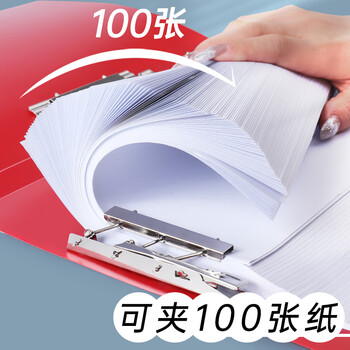 递乐 文具双夹文件夹插页文件框文件栏文件架 A4双强力夹商务档案资料夹试卷夹办公用品 1104绿色 递乐 文具双夹文件夹插页文件框文件栏文件架 A4双强力夹商务档案资料夹试卷夹办公用品 1104绿色