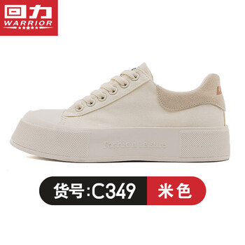 休闲鞋>男士帆布鞋>回力>回力帆布鞋女2022年秋季薄款小白鞋春秋布鞋