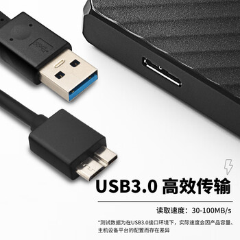 科硕（KESU）2TB 移动硬盘 USB3.0 大容量外接机械硬盘 海量存储 笔记本电脑手机连接 2.5英寸 家庭存储办公